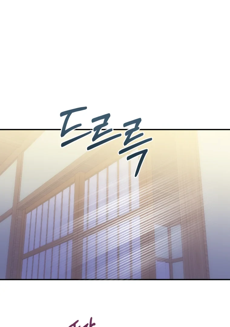 My Favorite Savior Girl Chapter 59 - Page 6