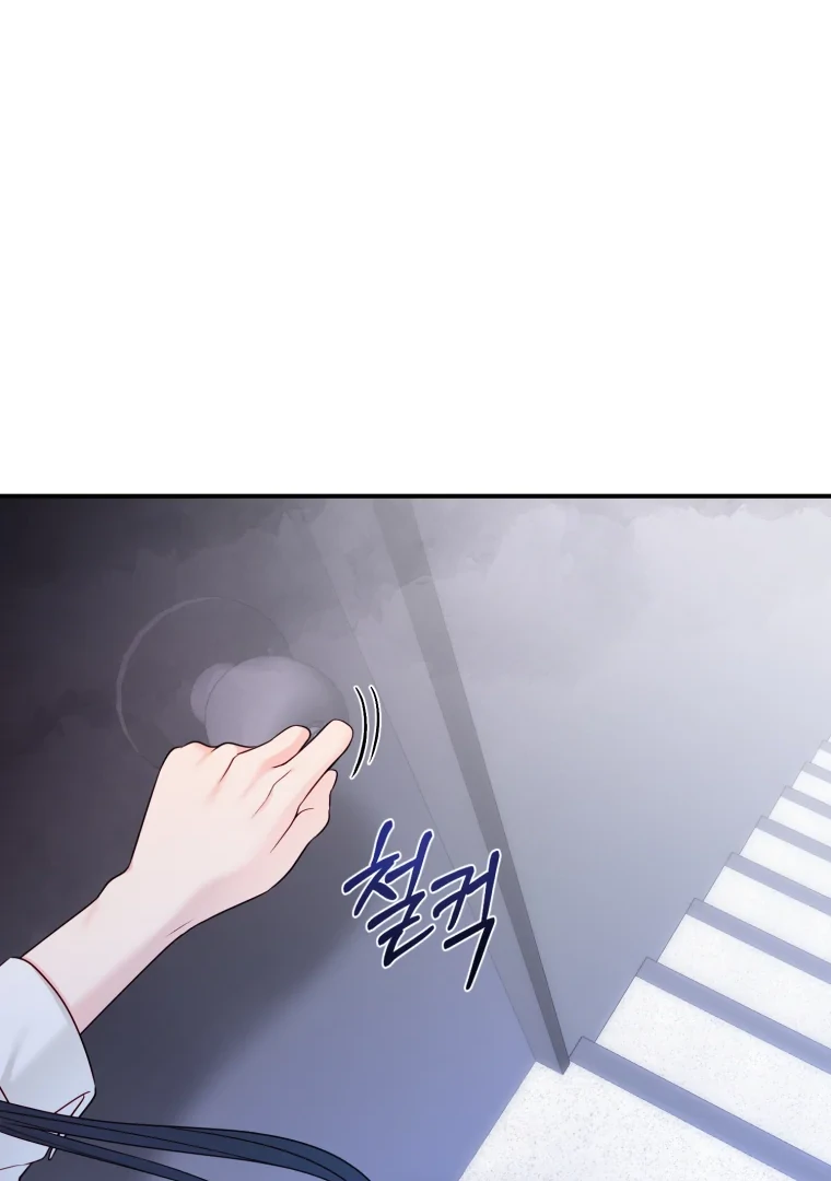 My Favorite Savior Girl Chapter 59 - Page 62