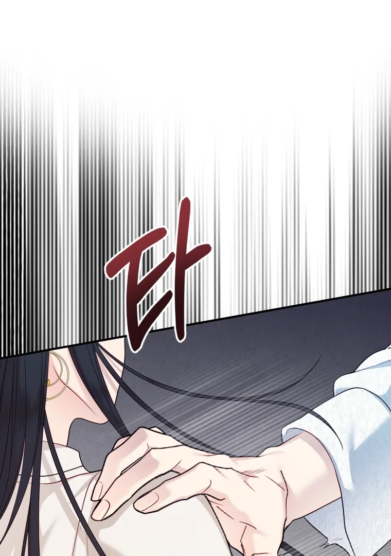 My Favorite Savior Girl Chapter 59 - Page 86