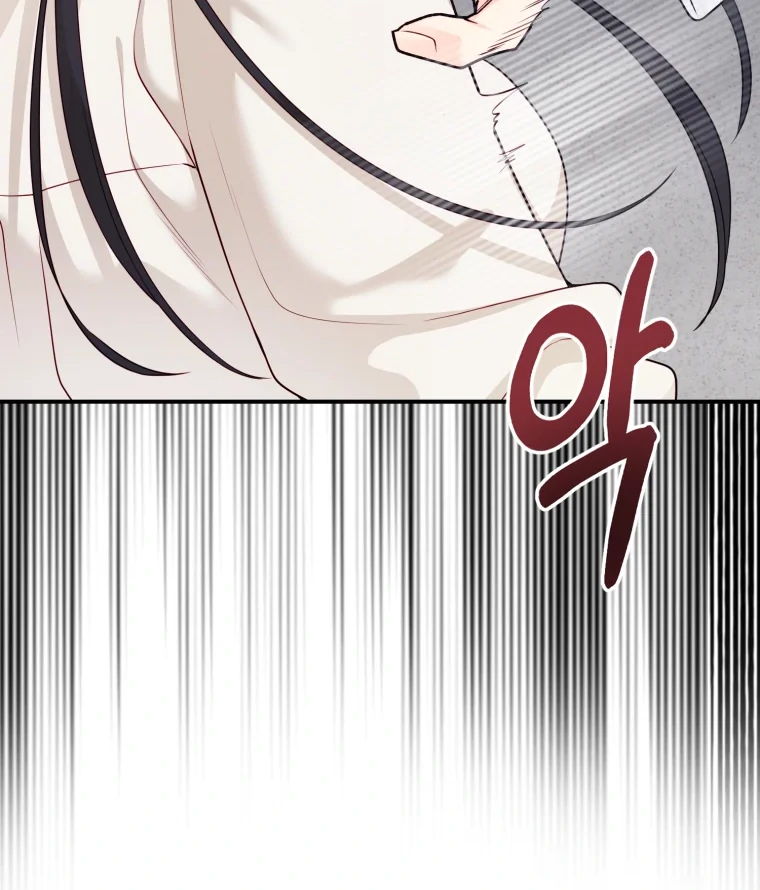 My Favorite Savior Girl Chapter 59 - Page 87