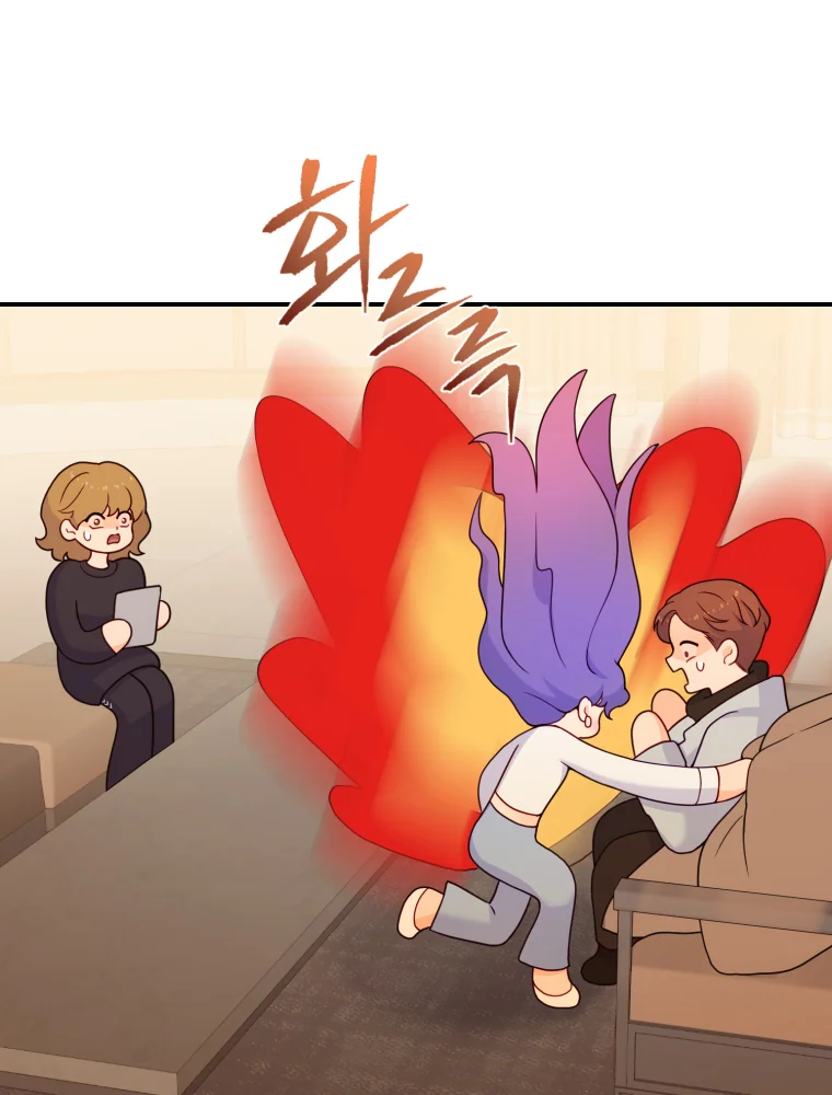 My Favorite Savior Girl Chapter 6 - Page 44