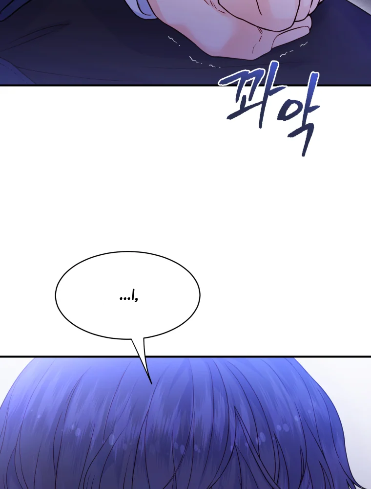 My Favorite Savior Girl Chapter 6 - Page 60