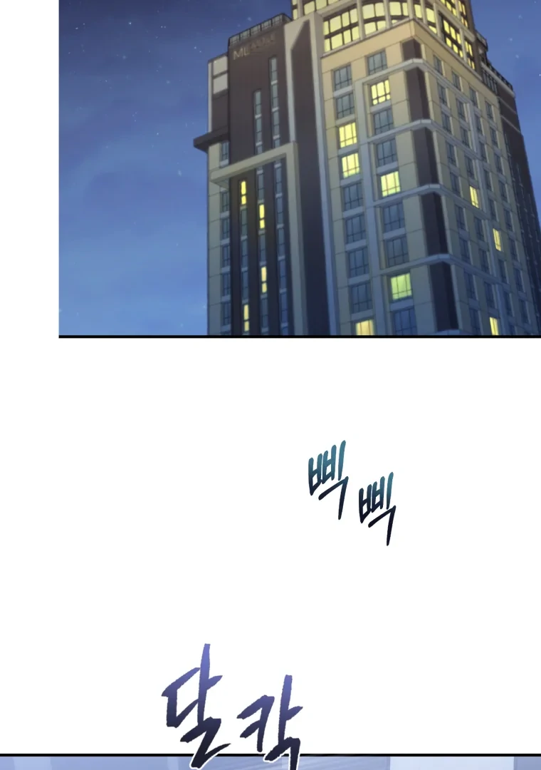 My Favorite Savior Girl Chapter 60 - Page 122