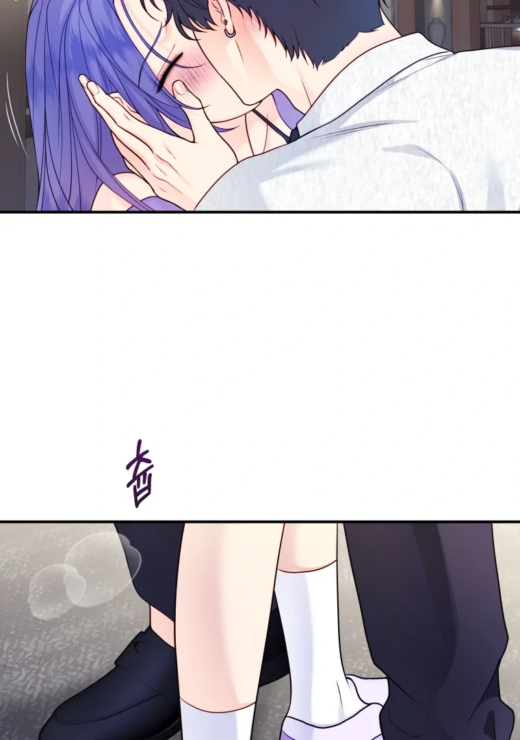 My Favorite Savior Girl Chapter 60 - Page 133