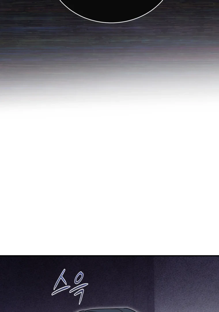 My Favorite Savior Girl Chapter 60 - Page 20