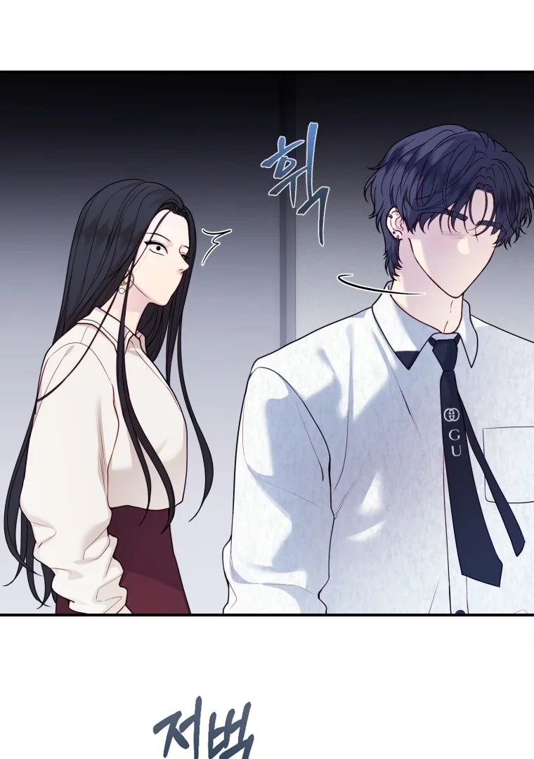 My Favorite Savior Girl Chapter 60 - Page 25