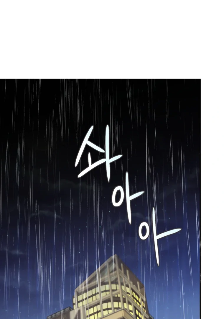 My Favorite Savior Girl Chapter 60 - Page 36