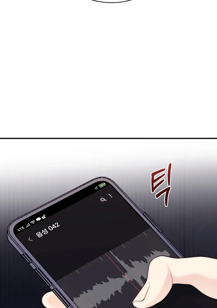 My Favorite Savior Girl Chapter 61 - Page 11