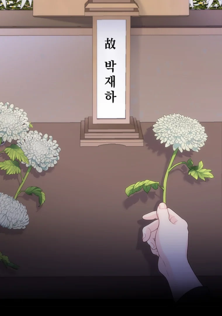 My Favorite Savior Girl Chapter 61 - Page 63