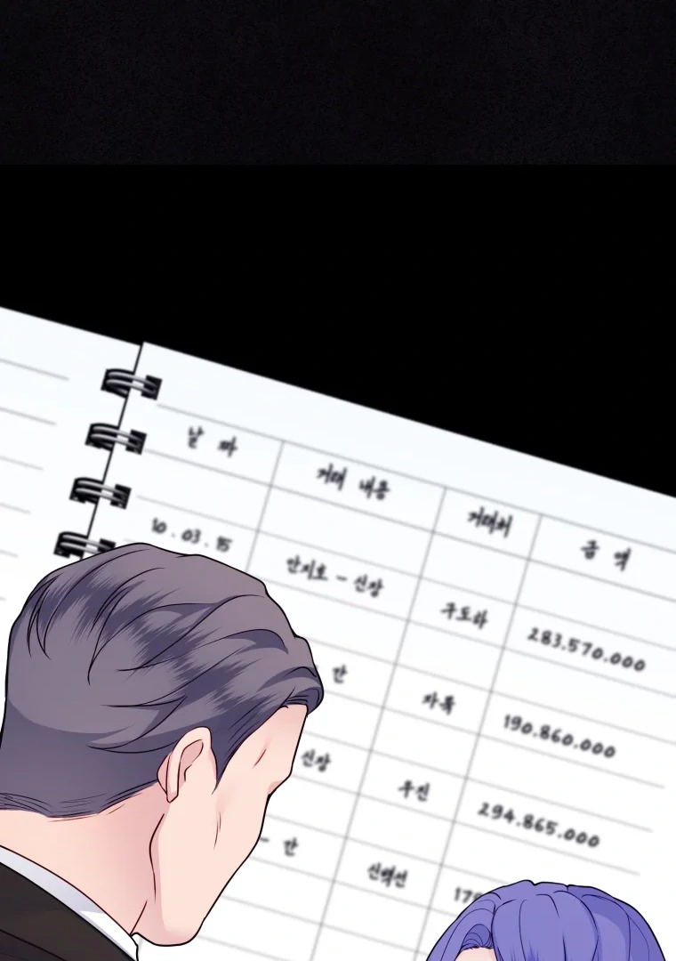 My Favorite Savior Girl Chapter 61 - Page 75