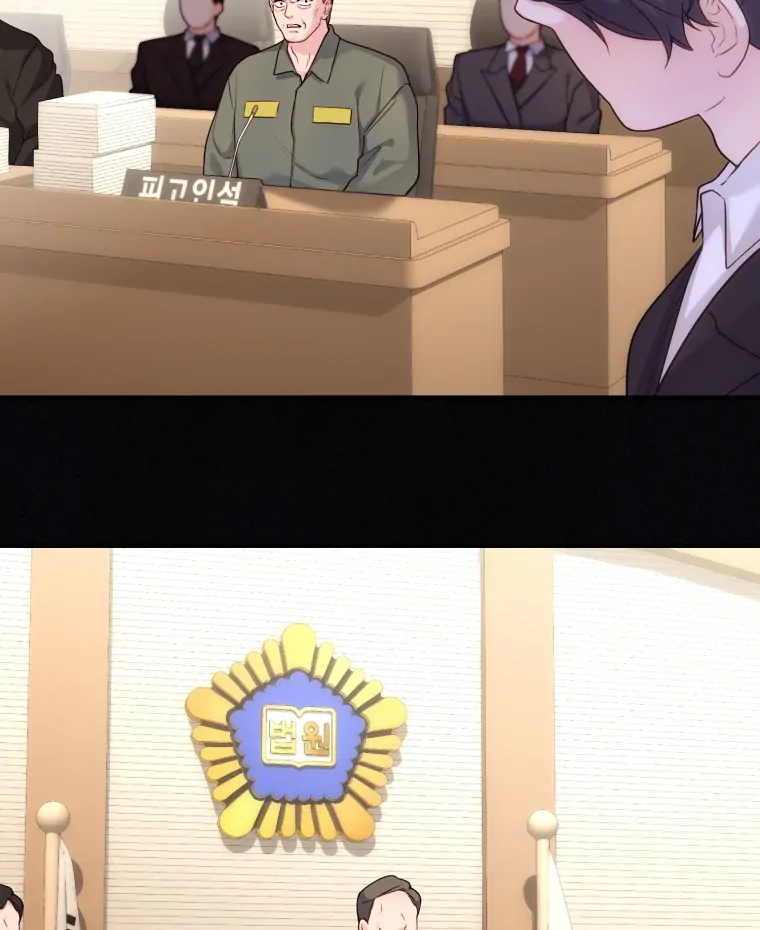 My Favorite Savior Girl Chapter 61 - Page 79