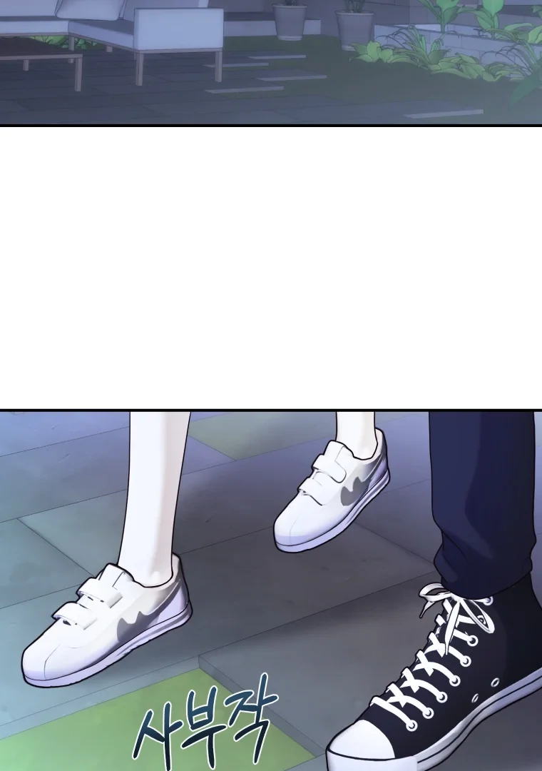 My Favorite Savior Girl Chapter 62 - Page 23