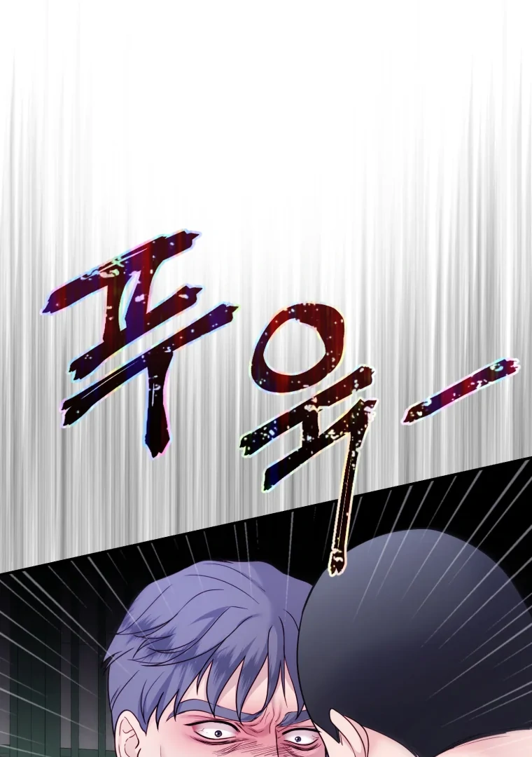 My Favorite Savior Girl Chapter 63 - Page 72