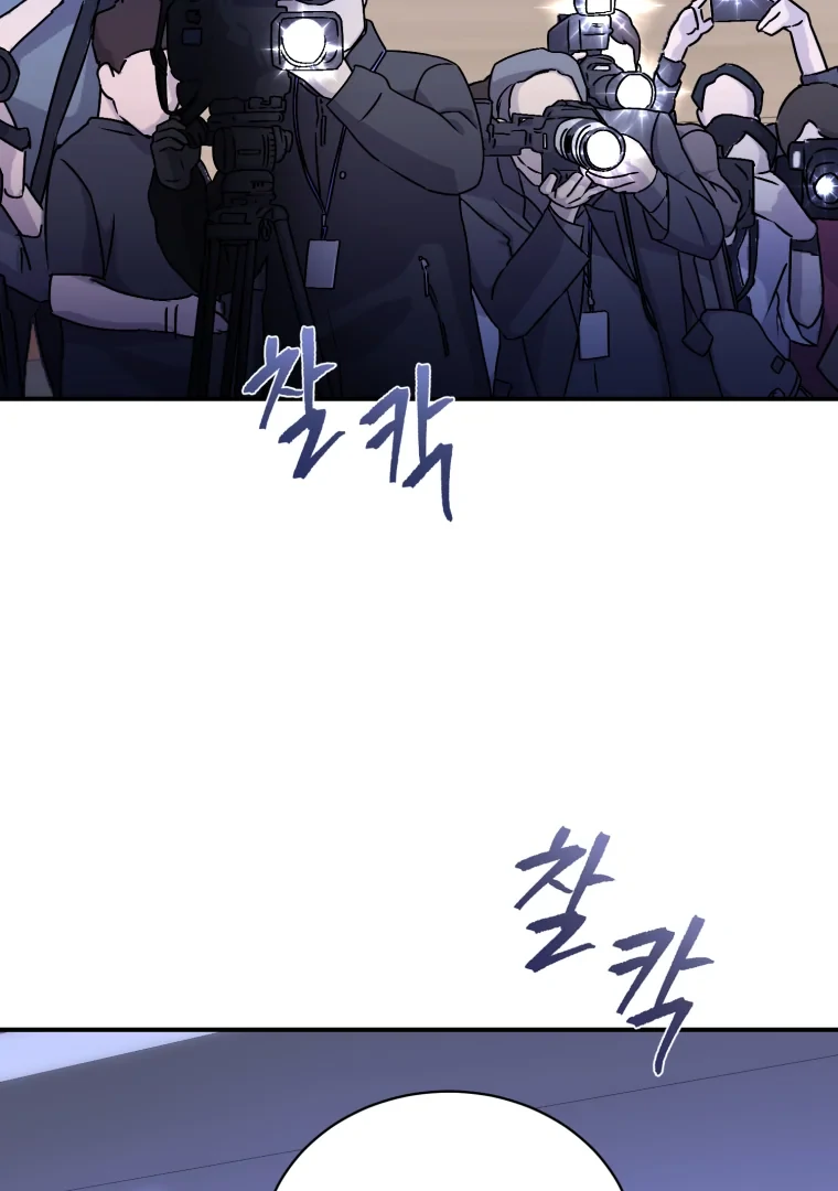 My Favorite Savior Girl Chapter 64 - Page 100