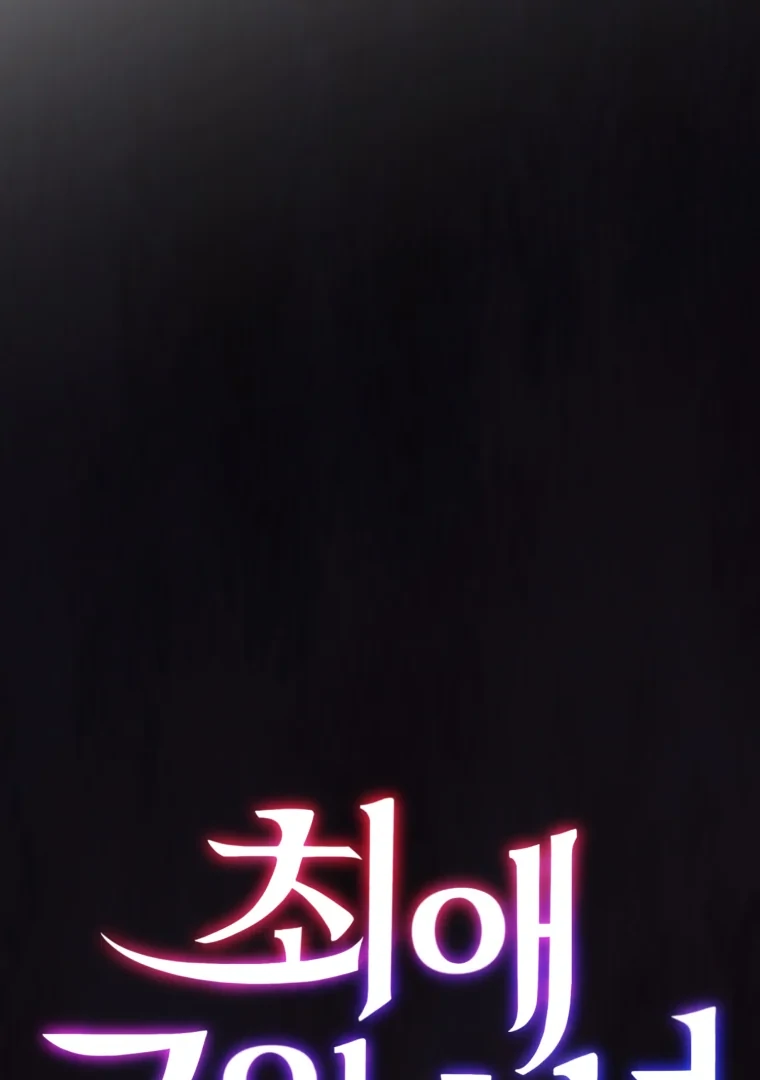 My Favorite Savior Girl Chapter 64 - Page 4