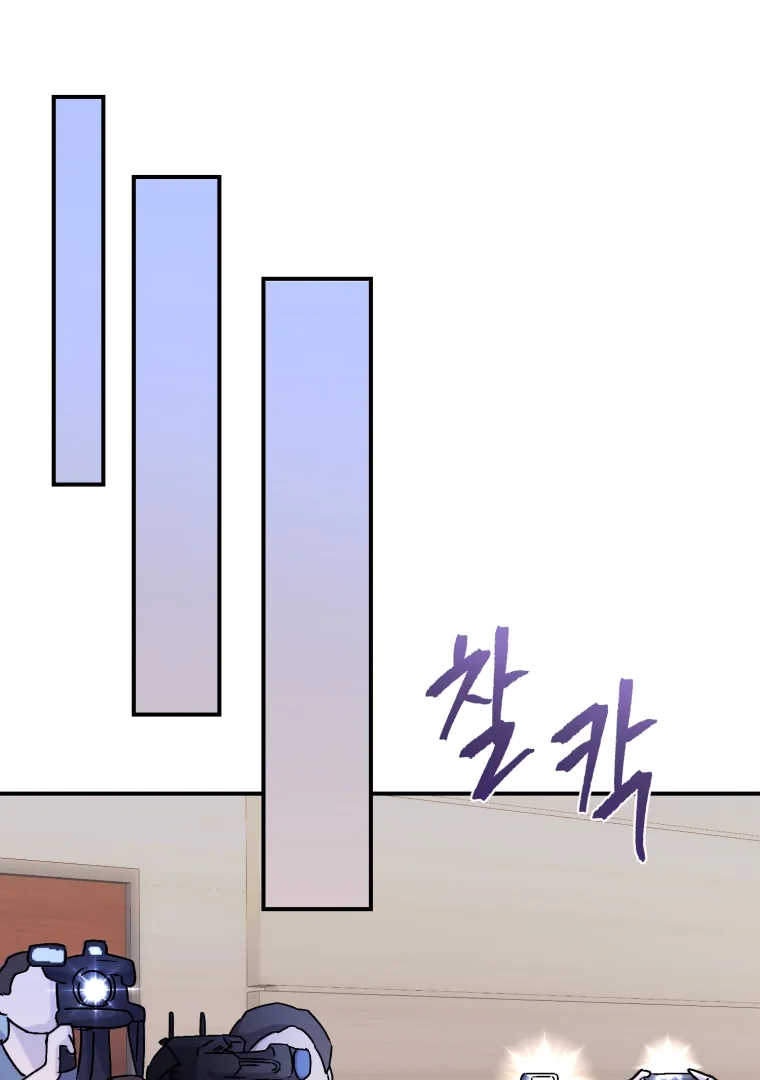 My Favorite Savior Girl Chapter 64 - Page 99