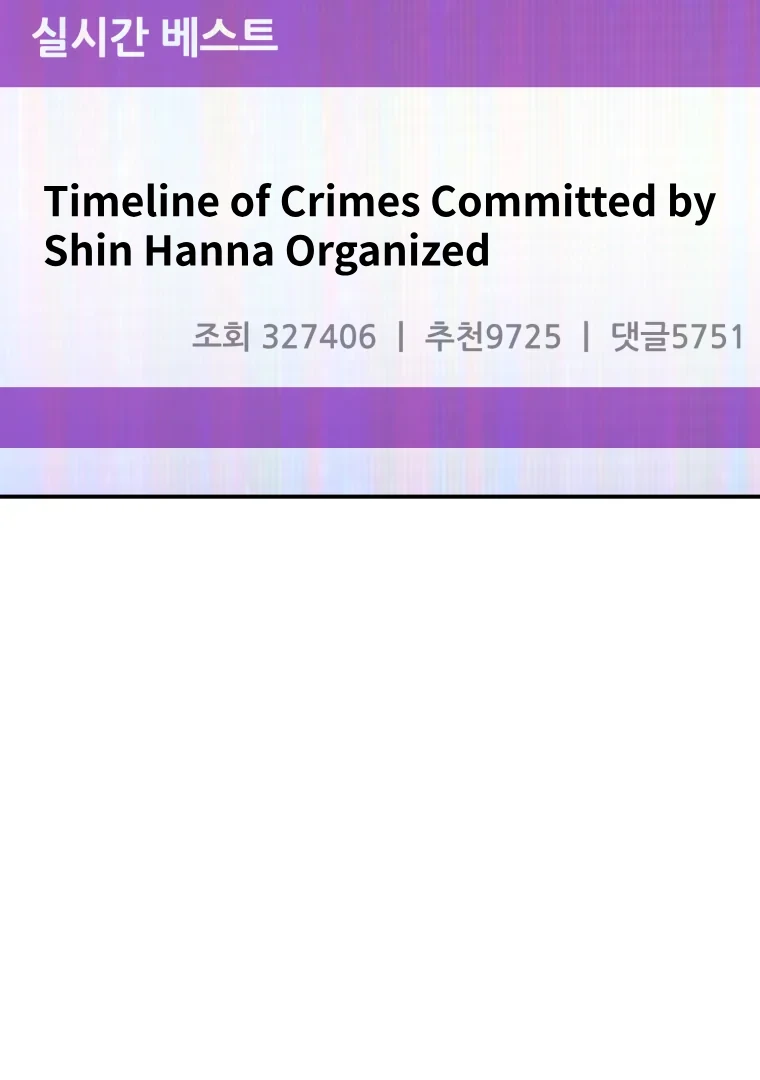 My Favorite Savior Girl Chapter 65 - Page 31