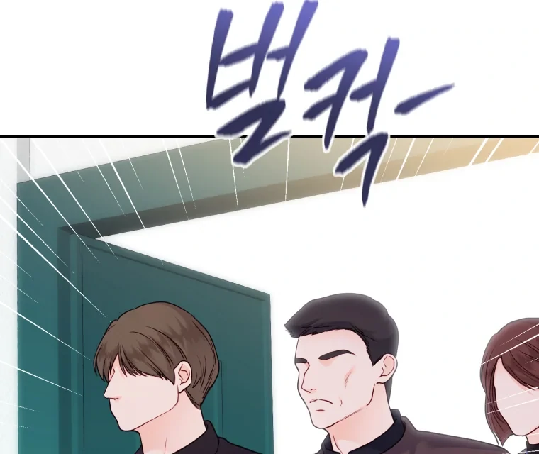 My Favorite Savior Girl Chapter 65 - Page 87