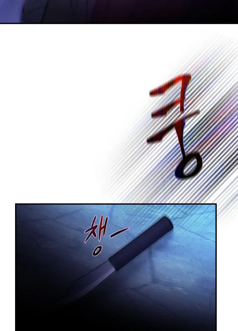 My Favorite Savior Girl Chapter 66 - Page 110