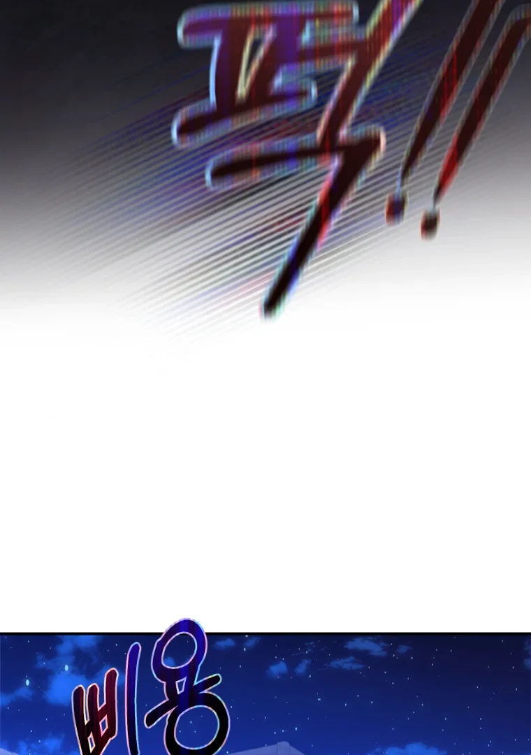 My Favorite Savior Girl Chapter 66 - Page 117