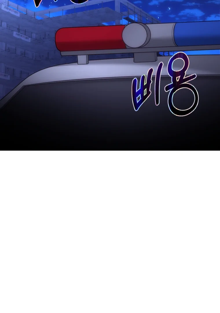 My Favorite Savior Girl Chapter 66 - Page 118