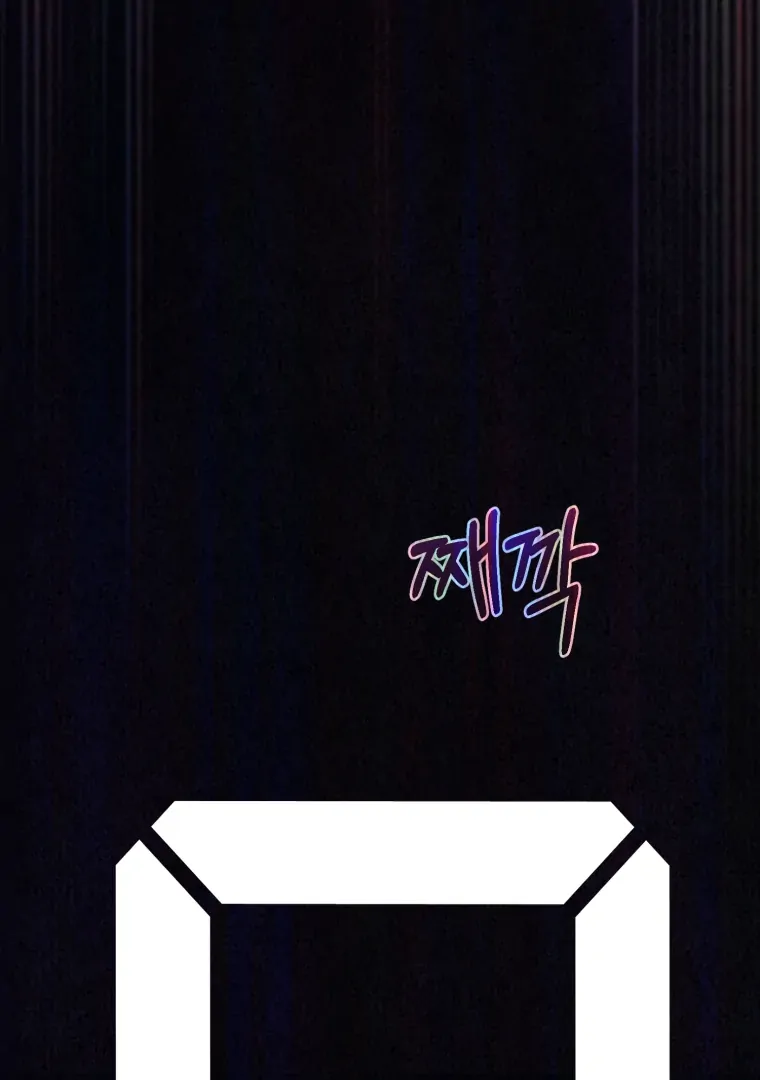 My Favorite Savior Girl Chapter 66 - Page 141