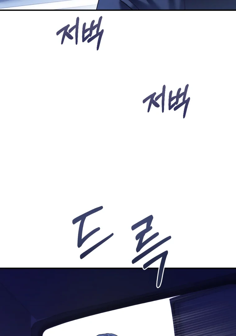 My Favorite Savior Girl Chapter 66 - Page 2