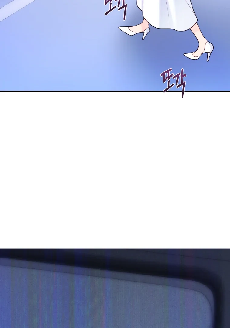 My Favorite Savior Girl Chapter 66 - Page 23