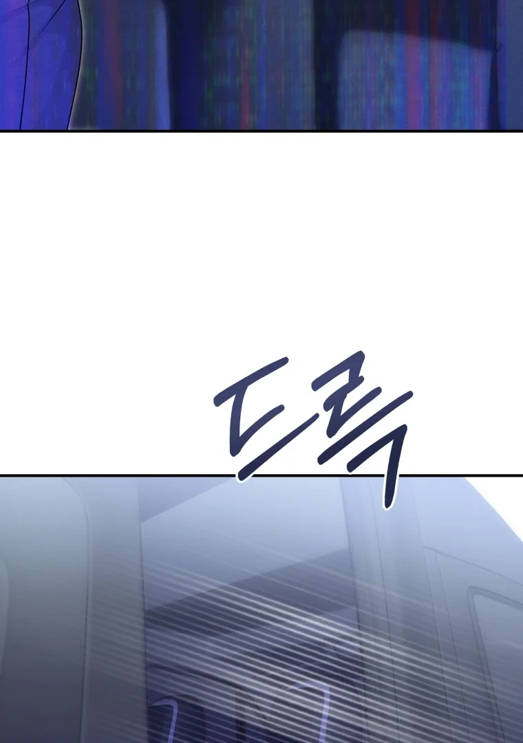 My Favorite Savior Girl Chapter 66 - Page 26