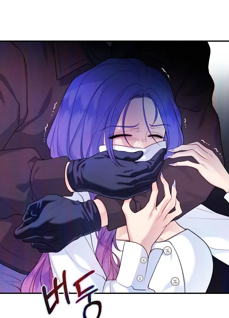 My Favorite Savior Girl Chapter 66 - Page 30