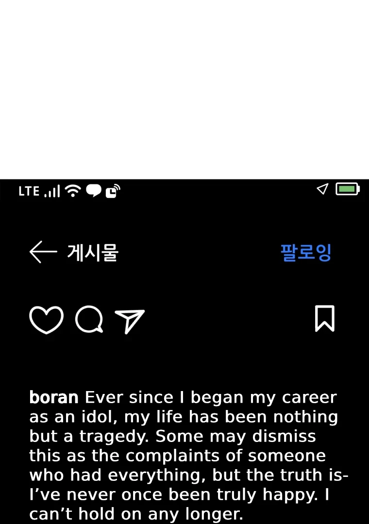 My Favorite Savior Girl Chapter 66 - Page 41