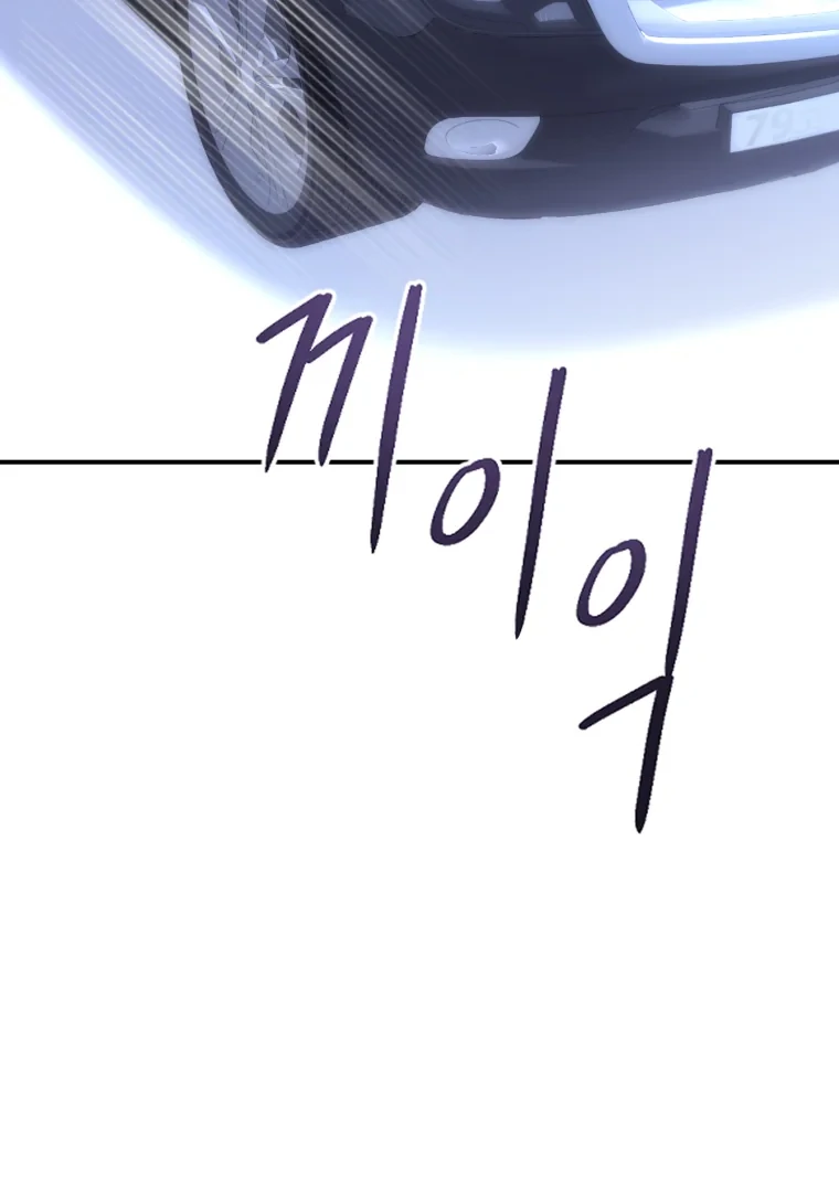 My Favorite Savior Girl Chapter 66 - Page 66