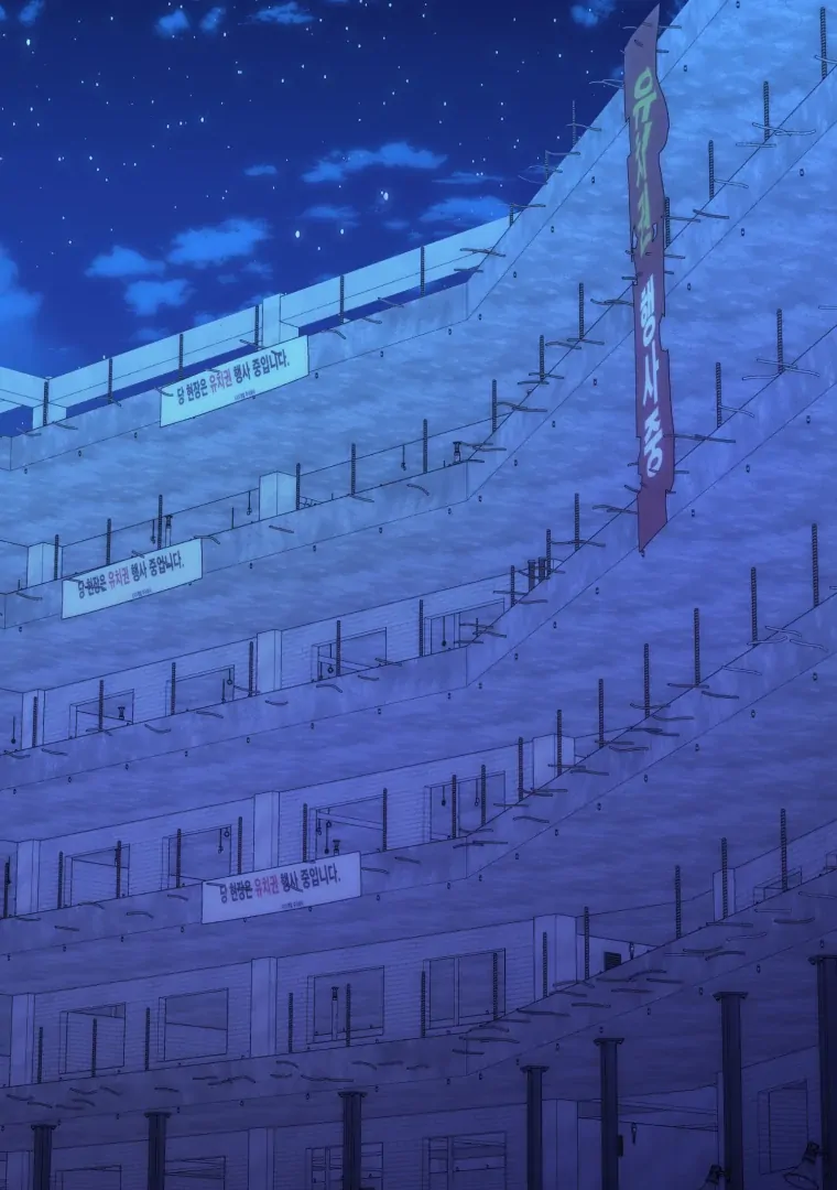 My Favorite Savior Girl Chapter 66 - Page 68