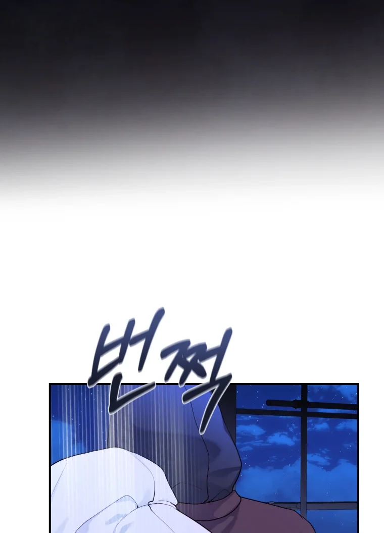 My Favorite Savior Girl Chapter 66 - Page 79