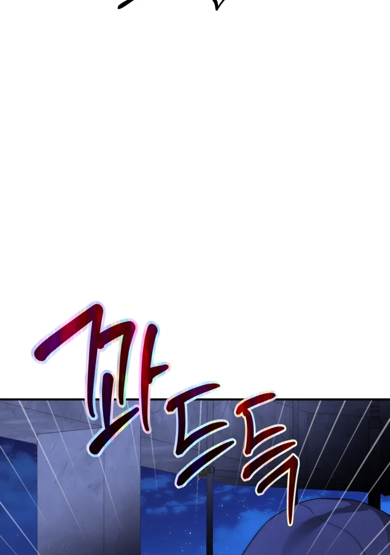 My Favorite Savior Girl Chapter 66 - Page 82