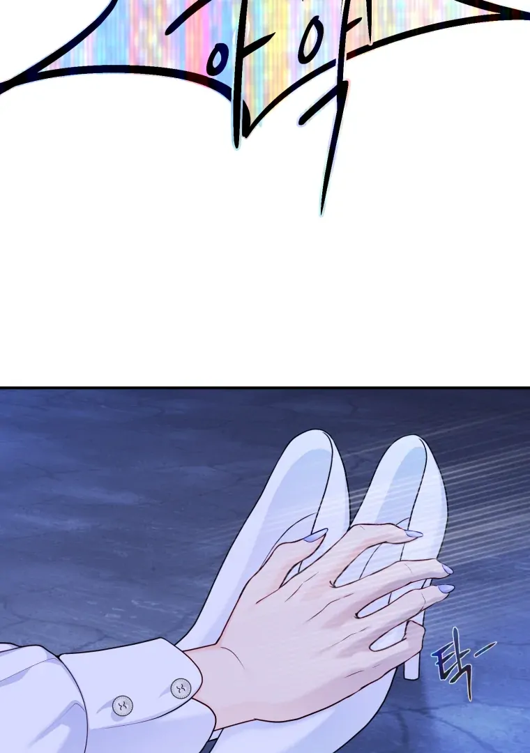 My Favorite Savior Girl Chapter 66 - Page 84