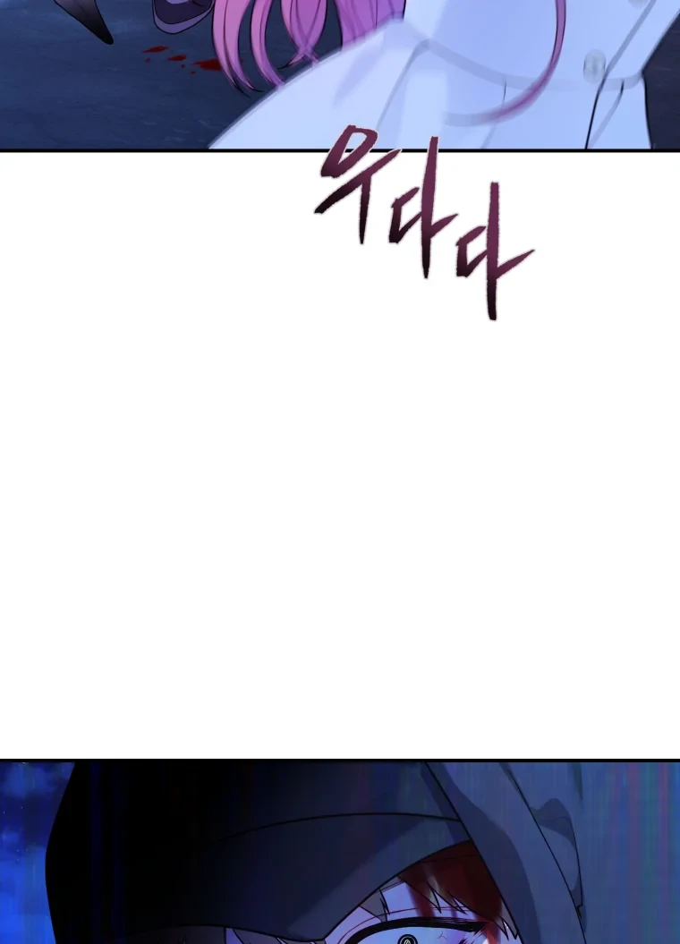 My Favorite Savior Girl Chapter 66 - Page 89