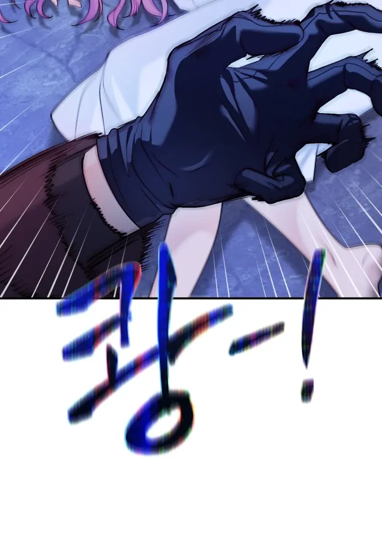 My Favorite Savior Girl Chapter 66 - Page 96