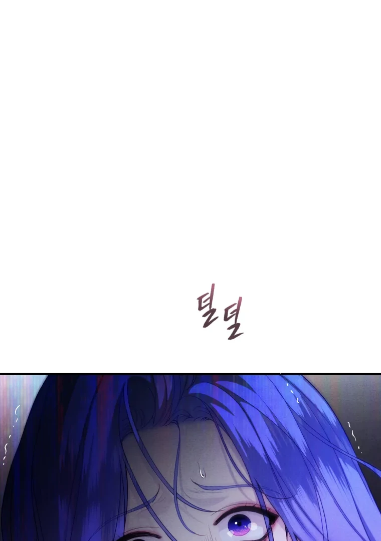 My Favorite Savior Girl Chapter 66 - Page 97