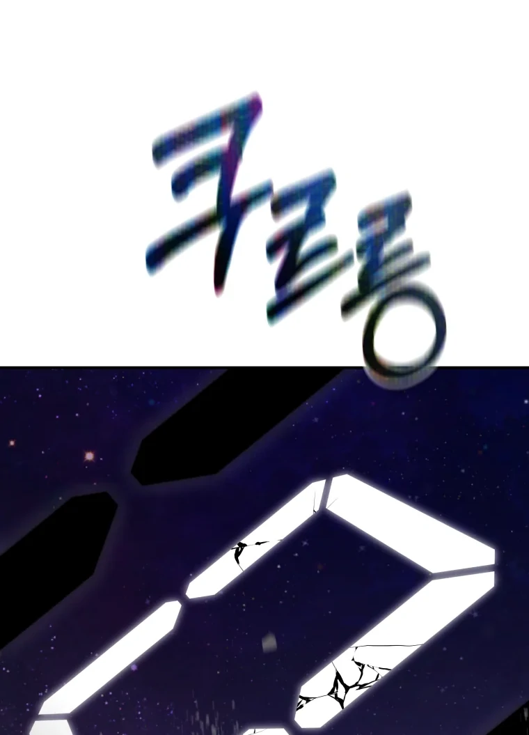 My Favorite Savior Girl Chapter 67 - Page 150