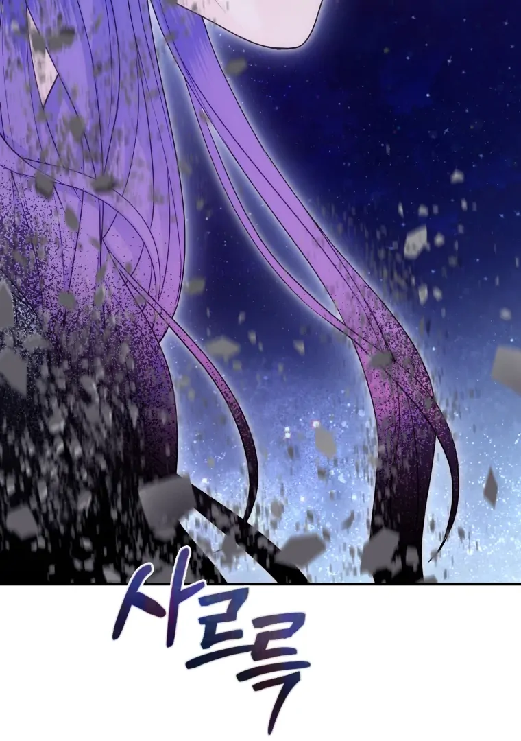 My Favorite Savior Girl Chapter 67 - Page 152