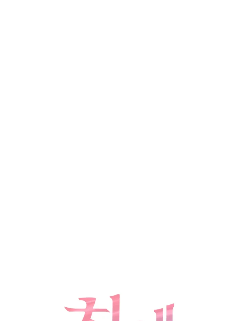 My Favorite Savior Girl Chapter 67 - Page 158