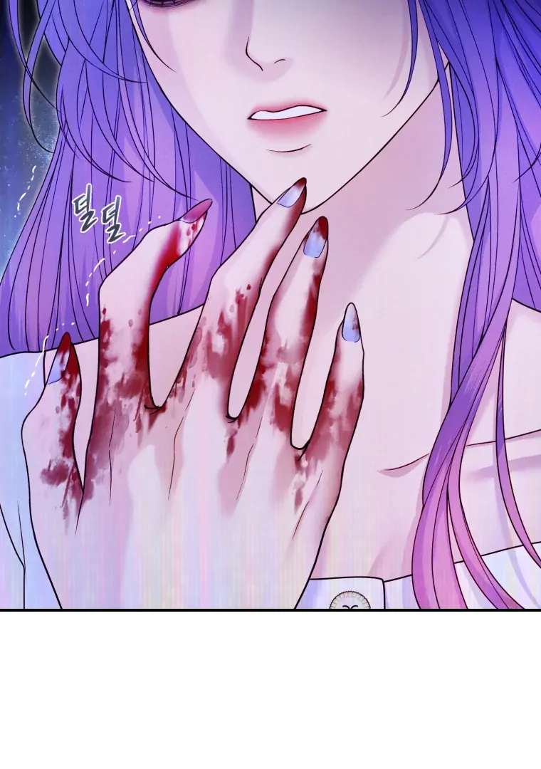 My Favorite Savior Girl Chapter 67 - Page 26