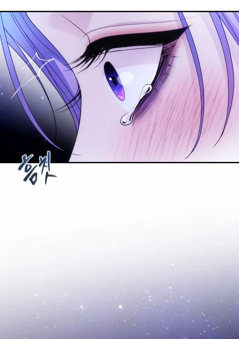 My Favorite Savior Girl Chapter 67 - Page 44