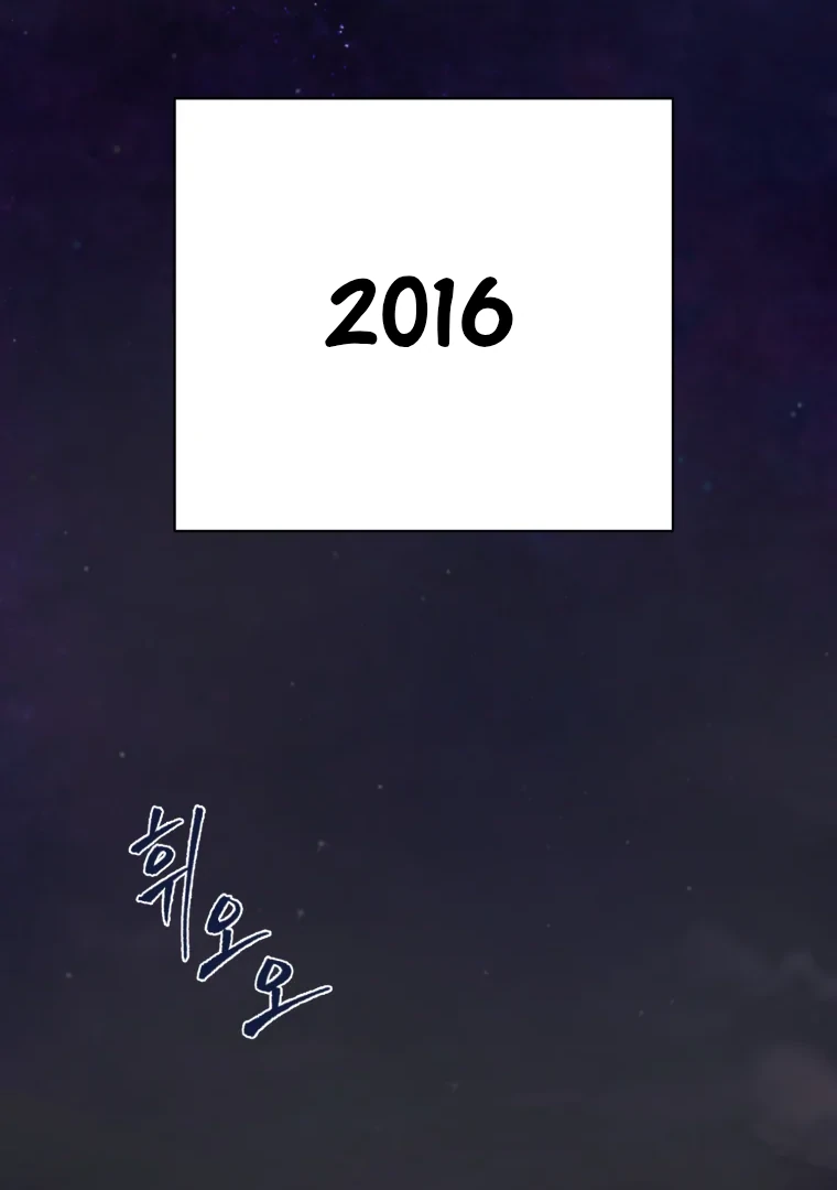 My Favorite Savior Girl Chapter 67 - Page 63