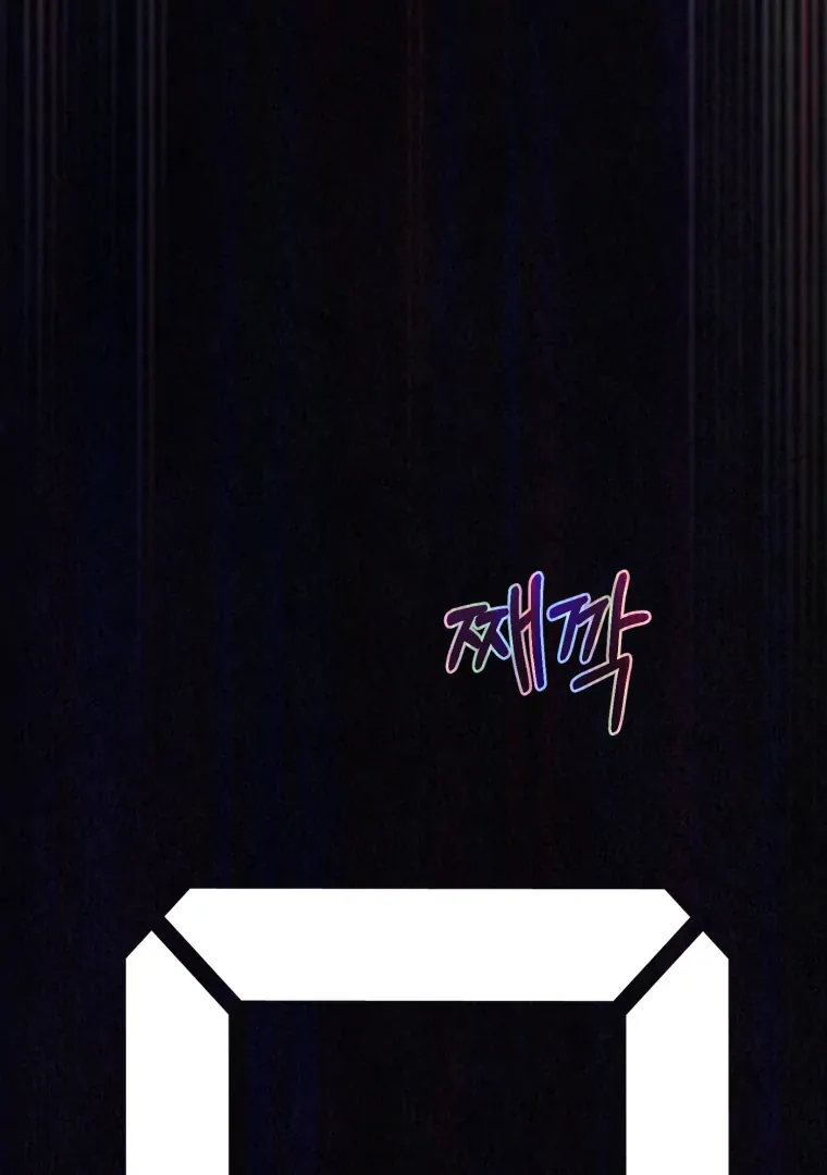 My Favorite Savior Girl Chapter 67 - Page 8