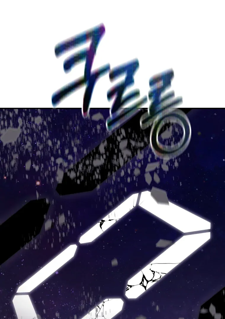 My Favorite Savior Girl Chapter 68 - Page 1