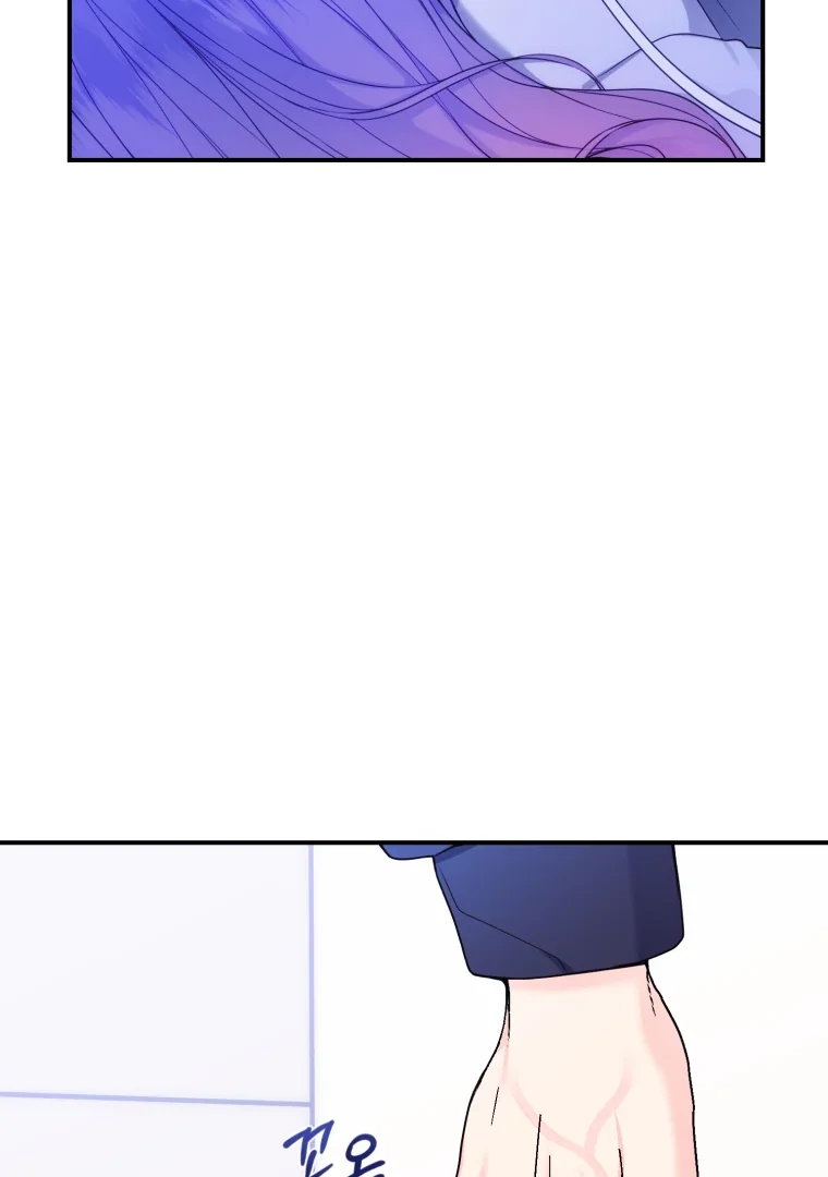 My Favorite Savior Girl Chapter 68 - Page 106