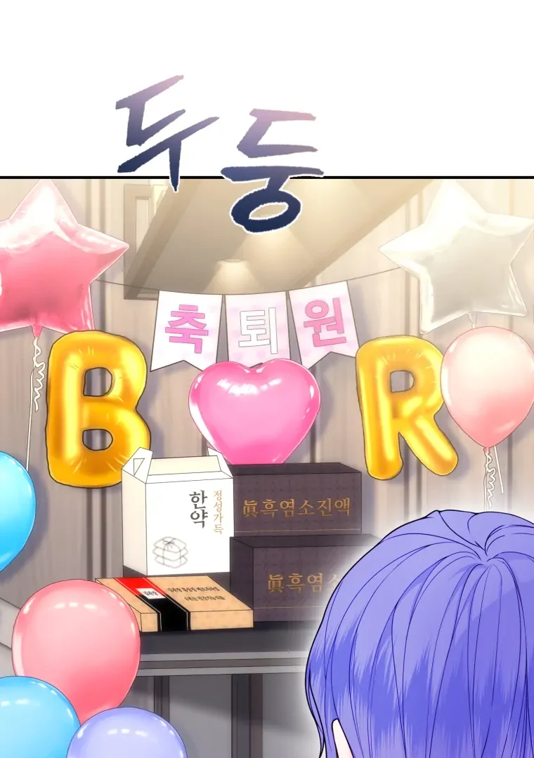 My Favorite Savior Girl Chapter 68 - Page 129