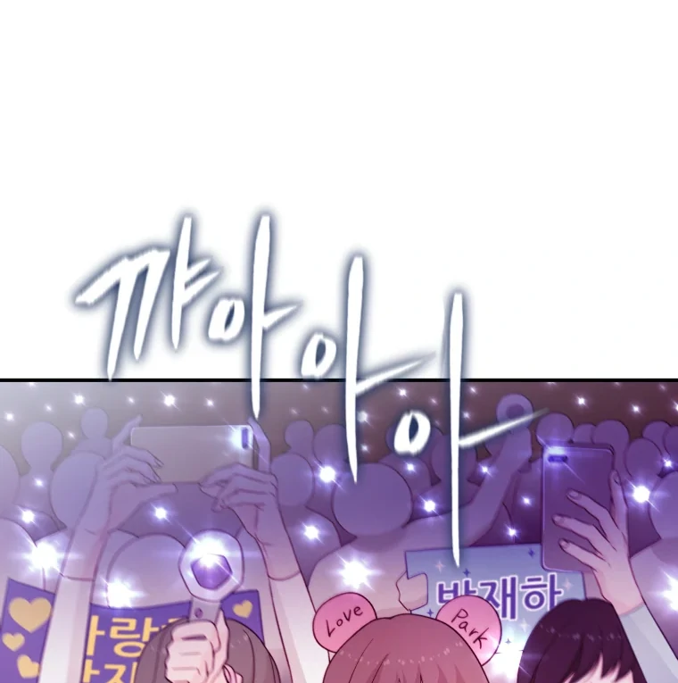 My Favorite Savior Girl Chapter 68 - Page 21